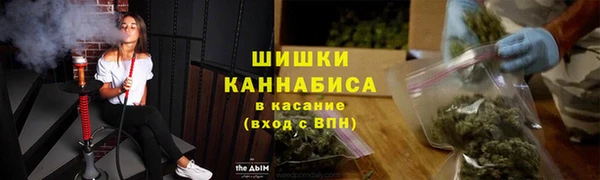 каннабис Бронницы